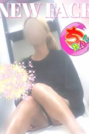 ひびき